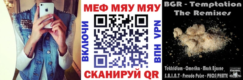 Купить наркотик аптеки Кукмор Конопля А ПВП ГАШИШ Кокаин