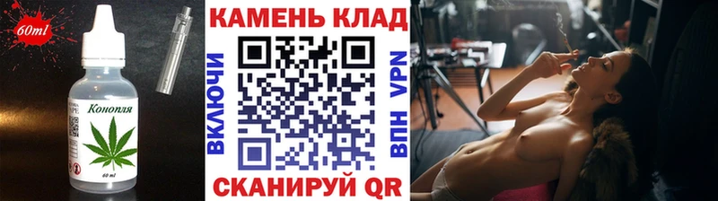 Печенье с ТГК конопля  Кукмор 