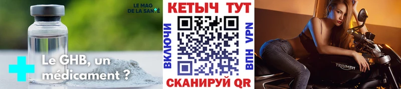 Кетамин ketamine  купить наркоту  Кукмор 