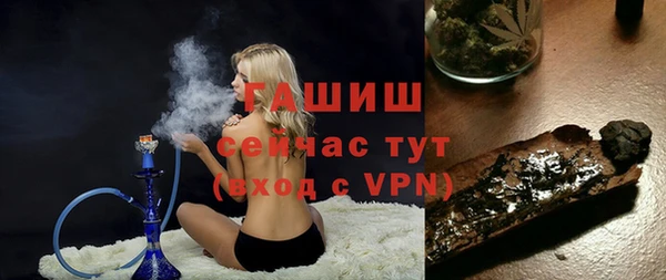 гашишное масло Алексин