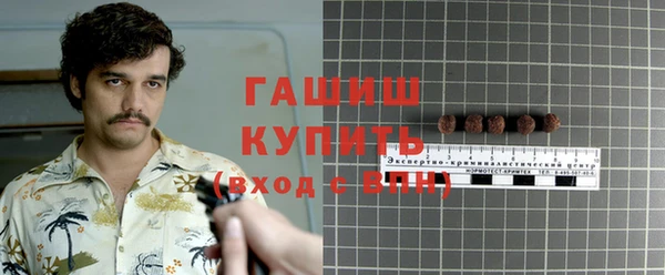 гашишное масло Алексин