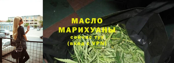 гашишное масло Алексин