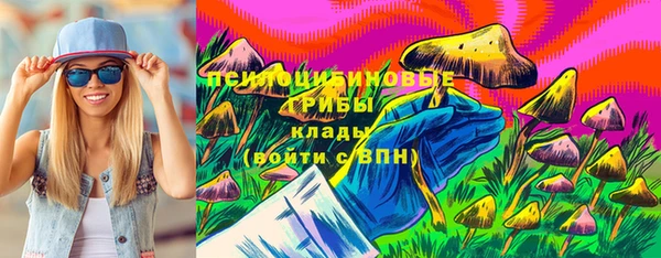 гашишное масло Алексин