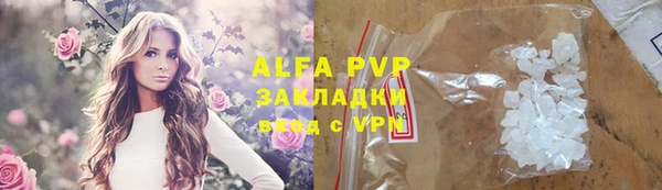 мяу мяу кристалл Инсар