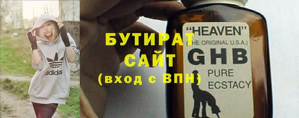 гашишное масло Алексин
