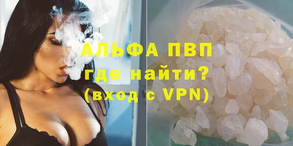 MESCALINE Протвино