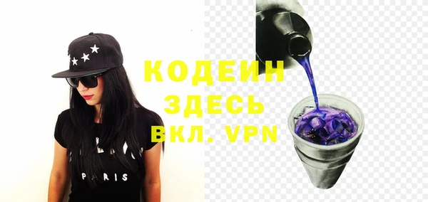 MESCALINE Протвино