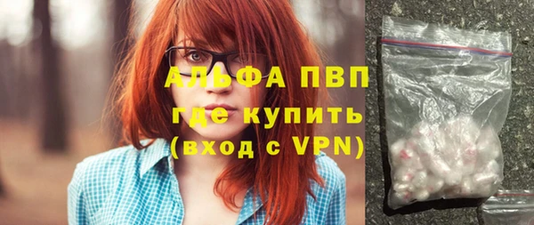 каннабис Красноперекопск