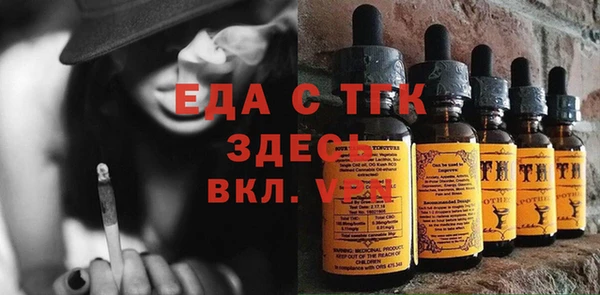 герыч Валуйки
