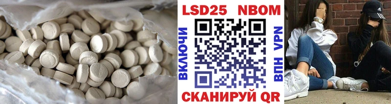 LSD-25 экстази кислота  хочу наркоту  Кукмор 