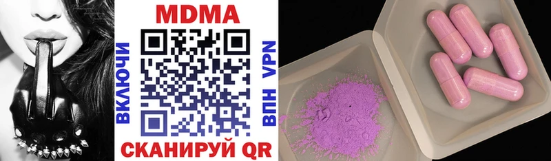 MDMA Molly даркнет сайт Кукмор