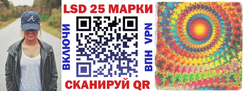 мориарти формула Кукмор Марки N-bome 1500мкг