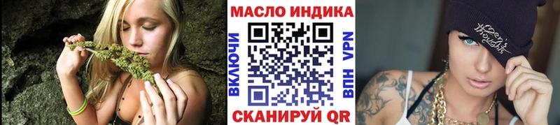 ТГК THC oil  ссылка на мегу ССЫЛКА  Кукмор 